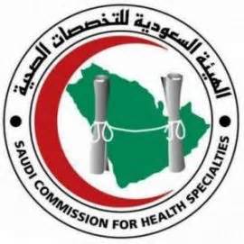 Medical Saudi License Exam